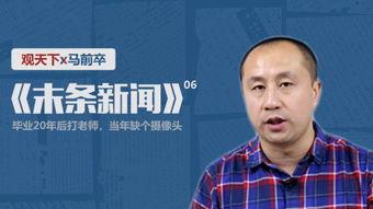 赵先生最新深圳爆料新闻,揭秘城市热点事件背后的真相